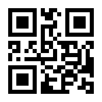 QR-Code zur Seite https://www.isbn.de/9783891586242