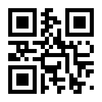 QR-Code zur Seite https://www.isbn.de/9783891586488