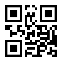 QR-Code zur Seite https://www.isbn.de/9783891586532