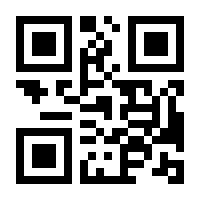QR-Code zur Seite https://www.isbn.de/9783891586617