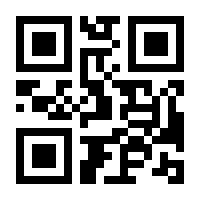QR-Code zur Seite https://www.isbn.de/9783891690802