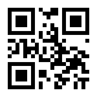 QR-Code zur Seite https://www.isbn.de/9783891692462