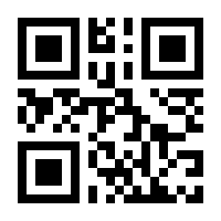 QR-Code zur Seite https://www.isbn.de/9783891801482