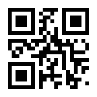 QR-Code zur Seite https://www.isbn.de/9783891874080