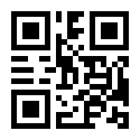 QR-Code zur Seite https://www.isbn.de/9783891891025