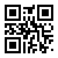 QR-Code zur Seite https://www.isbn.de/9783891891117