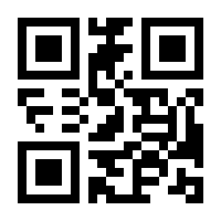 QR-Code zur Seite https://www.isbn.de/9783891891193