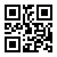 QR-Code zur Seite https://www.isbn.de/9783891891216