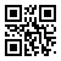 QR-Code zur Seite https://www.isbn.de/9783891891957
