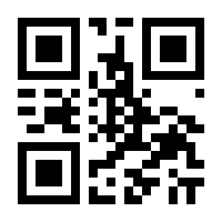 QR-Code zur Seite https://www.isbn.de/9783891901588