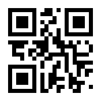 QR-Code zur Seite https://www.isbn.de/9783891901670