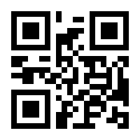 QR-Code zur Seite https://www.isbn.de/9783891919743