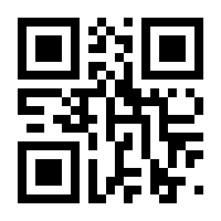 QR-Code zur Seite https://www.isbn.de/9783891980484