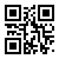 QR-Code zur Seite https://www.isbn.de/9783892010760