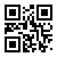 QR-Code zur Seite https://www.isbn.de/9783892013457