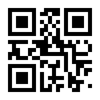 QR-Code zur Seite https://www.isbn.de/9783892013990
