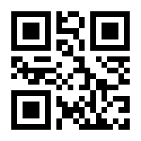 QR-Code zur Seite https://www.isbn.de/9783892049241