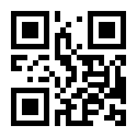 QR-Code zur Buchseite 9783892069652