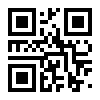QR-Code zur Seite https://www.isbn.de/9783892352525