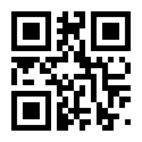 QR-Code zur Seite https://www.isbn.de/9783892442660