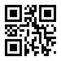 QR-Code zur Seite https://www.isbn.de/9783892443186