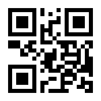QR-Code zur Seite https://www.isbn.de/9783892444947