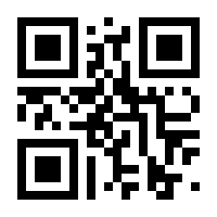 QR-Code zur Seite https://www.isbn.de/9783892447320