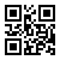 QR-Code zur Seite https://www.isbn.de/9783892447443