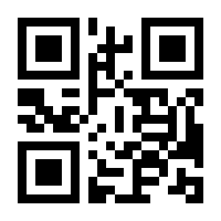 QR-Code zur Buchseite 9783892449997