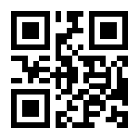 QR-Code zur Seite https://www.isbn.de/9783892491101