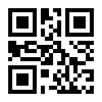 QR-Code zur Seite https://www.isbn.de/9783893083398