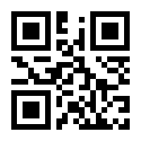 QR-Code zur Seite https://www.isbn.de/9783893086061