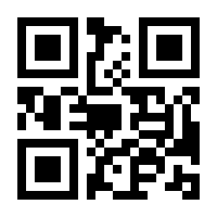 QR-Code zur Buchseite 9783893259458