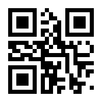 QR-Code zur Seite https://www.isbn.de/9783893345724