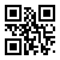 QR-Code zur Seite https://www.isbn.de/9783893346110