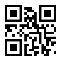 QR-Code zur Seite https://www.isbn.de/9783893346172