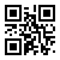 QR-Code zur Seite https://www.isbn.de/9783893520688