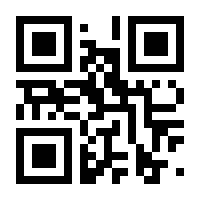 QR-Code zur Seite https://www.isbn.de/9783893520848