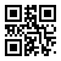 QR-Code zur Seite https://www.isbn.de/9783893532902