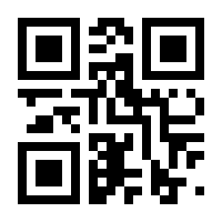 QR-Code zur Seite https://www.isbn.de/9783893539086