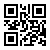 QR-Code zur Seite https://www.isbn.de/9783893584802