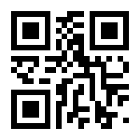 QR-Code zur Seite https://www.isbn.de/9783893584833