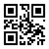 QR-Code zur Seite https://www.isbn.de/9783893680184