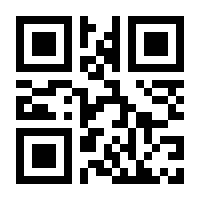 QR-Code zur Buchseite 9783893760299