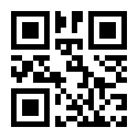 QR-Code zur Seite https://www.isbn.de/9783893852833