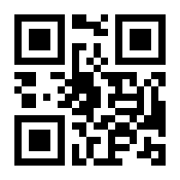 QR-Code zur Seite https://www.isbn.de/9783893854448