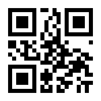 QR-Code zur Seite https://www.isbn.de/9783893856473