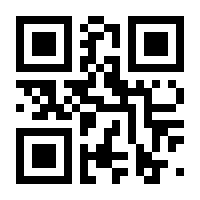 QR-Code zur Seite https://www.isbn.de/9783893856640