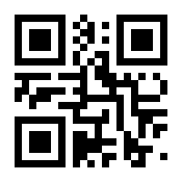 QR-Code zur Seite https://www.isbn.de/9783893925711