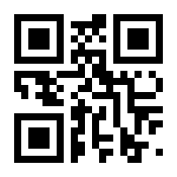 QR-Code zur Seite https://www.isbn.de/9783893973552